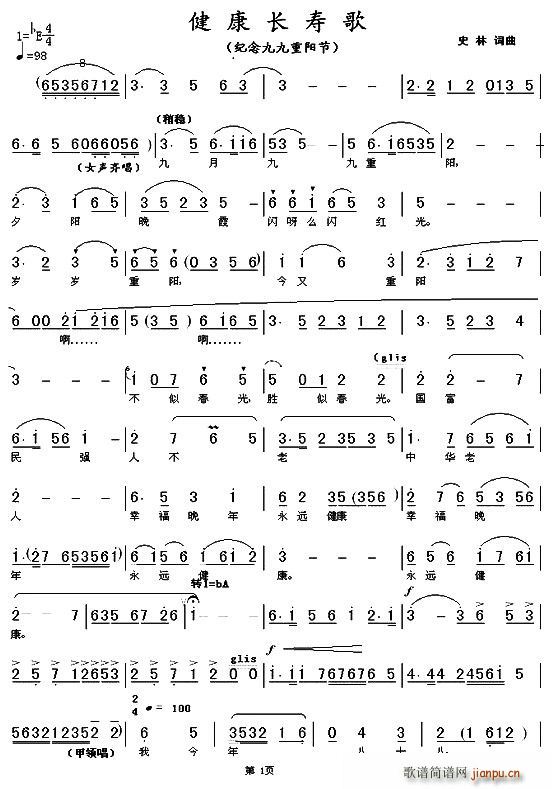 L(chng)۸(ָV)1