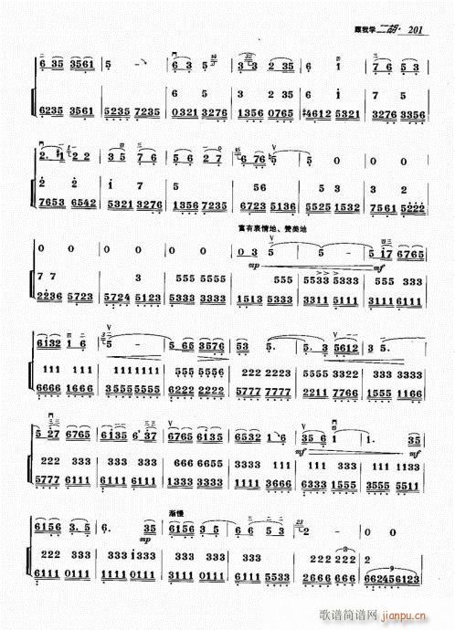 ҌW(xu)201-211(V)1