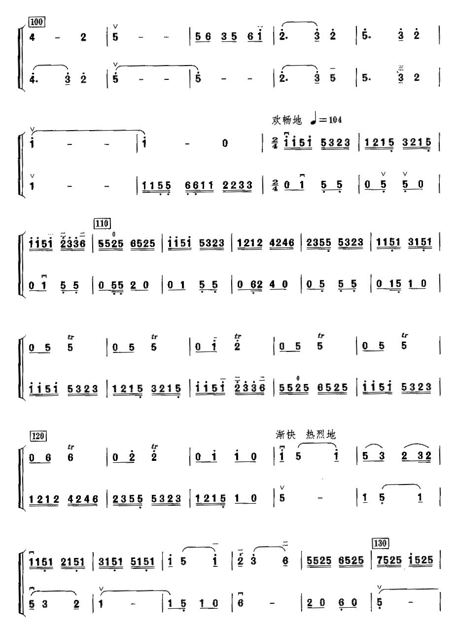 (V)5