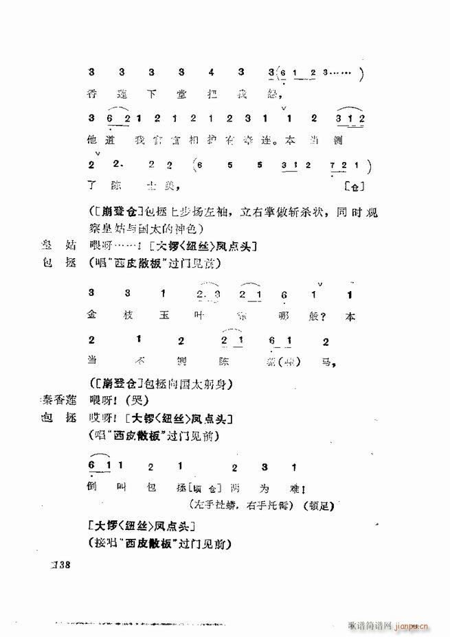  弯 121 180(V)18