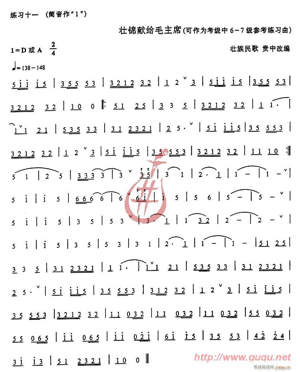 (JzV)11