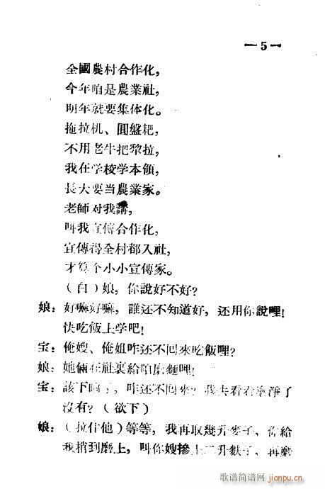 Ǽ(ԥV)5