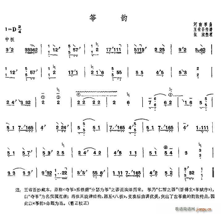 ~(Ź~PV)1