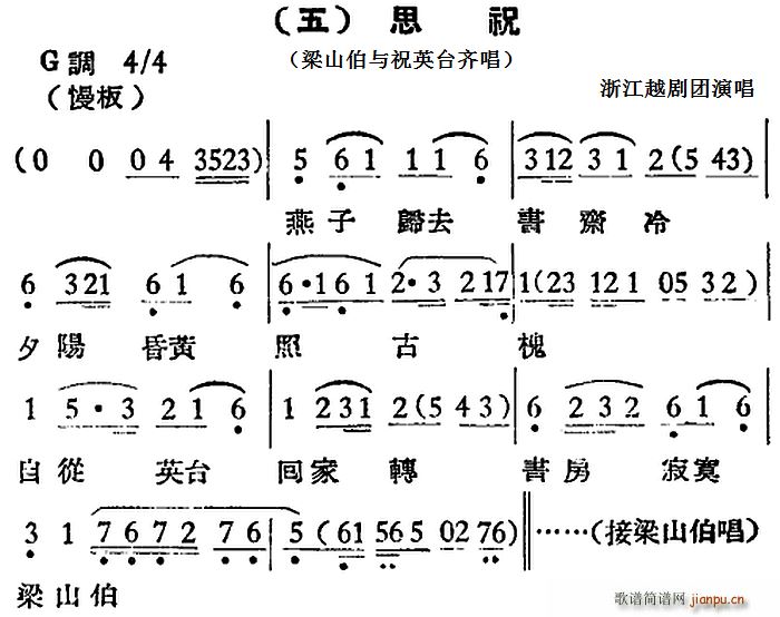 Խ{ ˼ף ɽcףӢ_R(ԽV)1