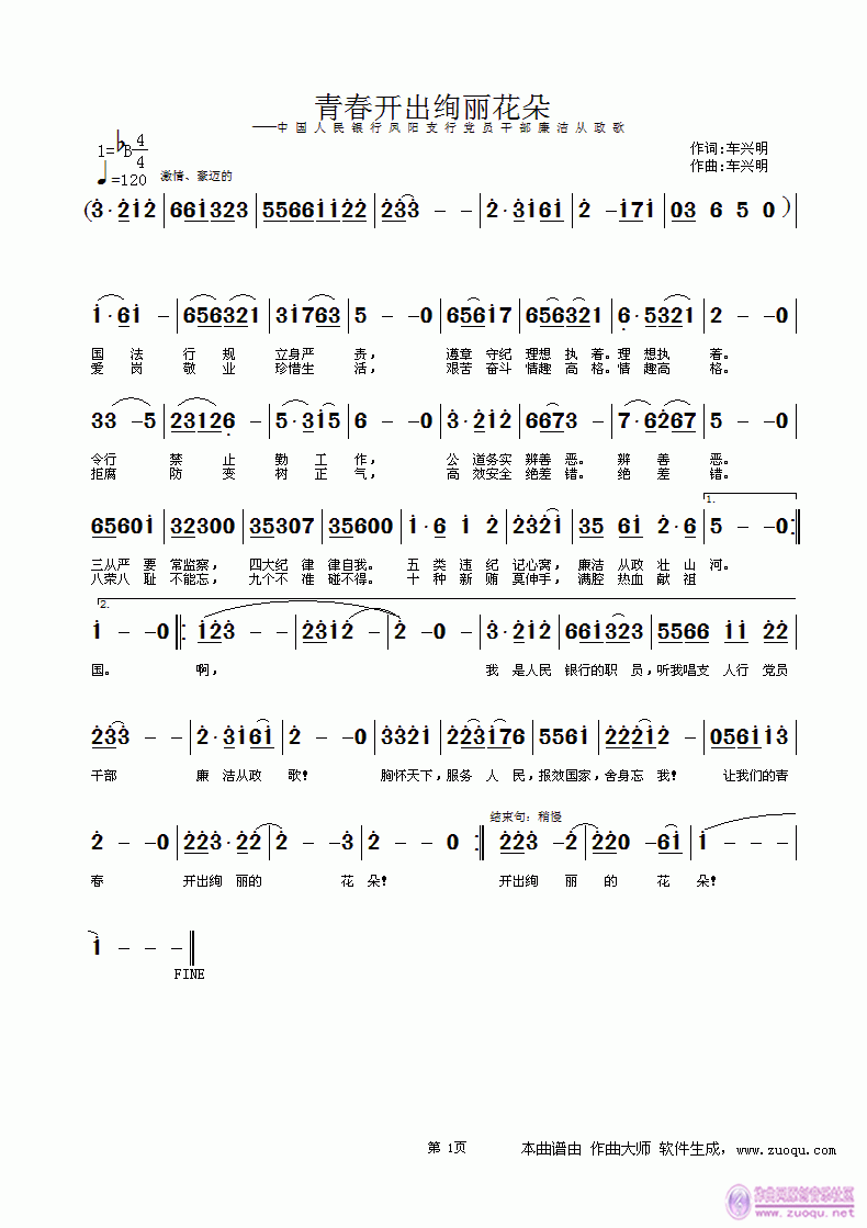 ഺ_(ki)k(ָV)1