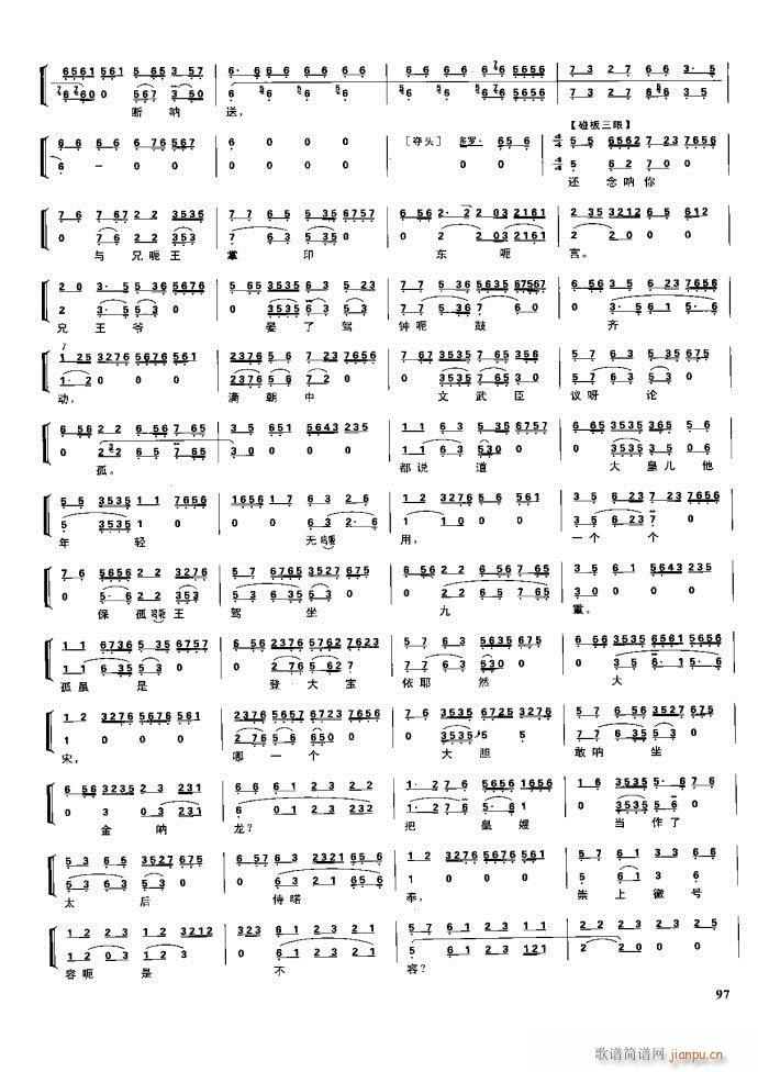  F 61 100(V)37