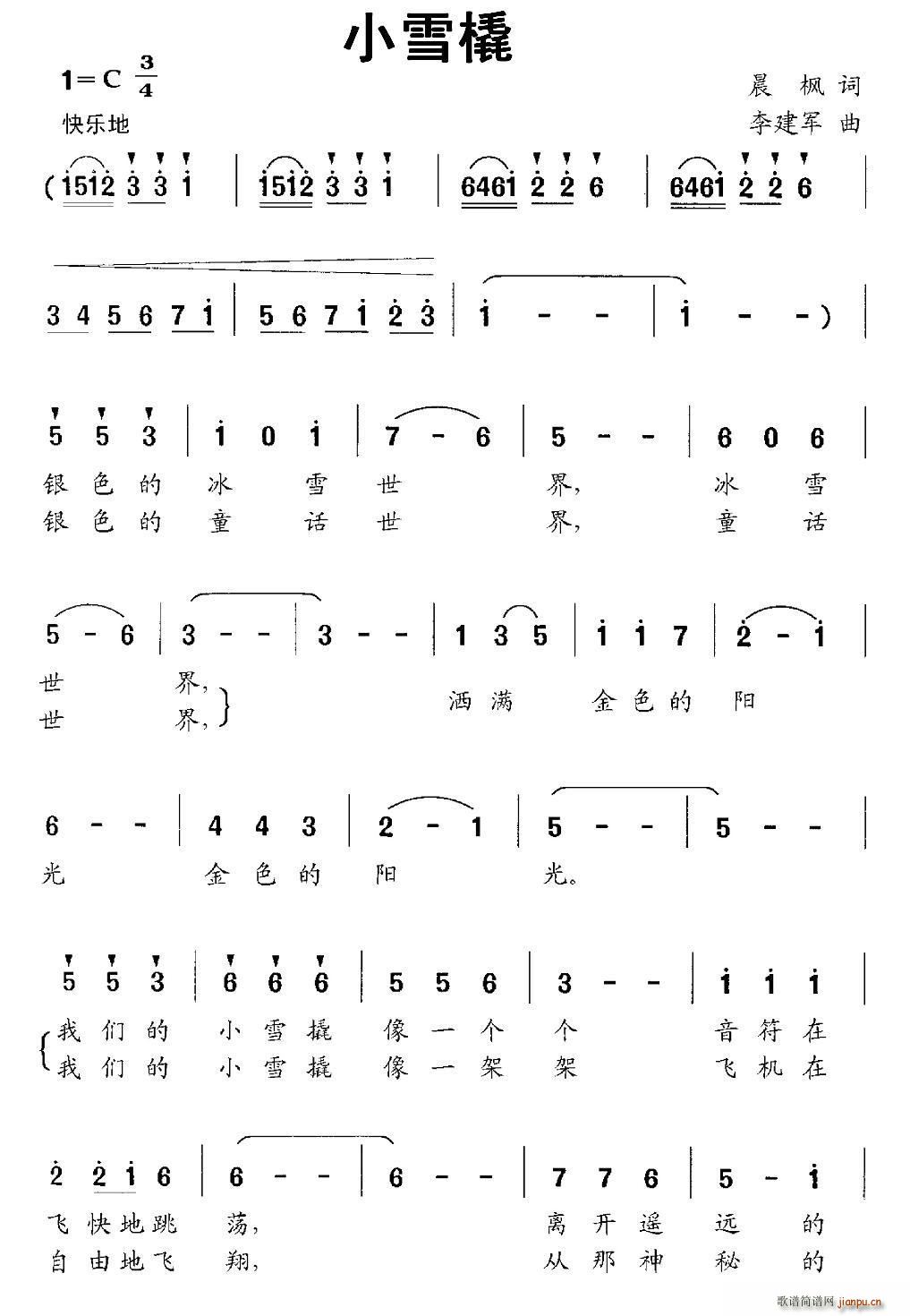Сѩ ϳ(ϳV)1