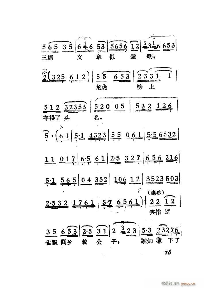 ŮR S÷ Ӱ 51 84(S÷V)25