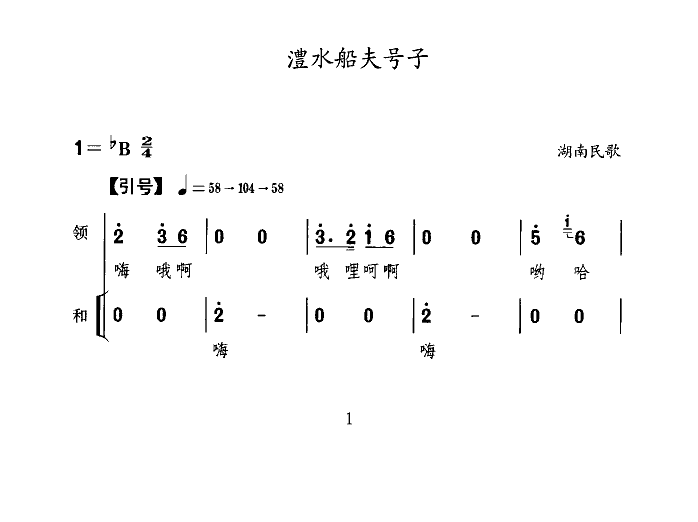 ˮ̖(ָV)1