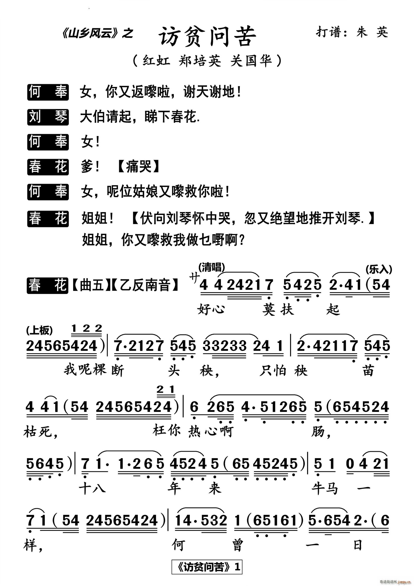 ɽlL(fng)֮L(fng)ؚ(wn)廛 15犼݋(ʮּ)1