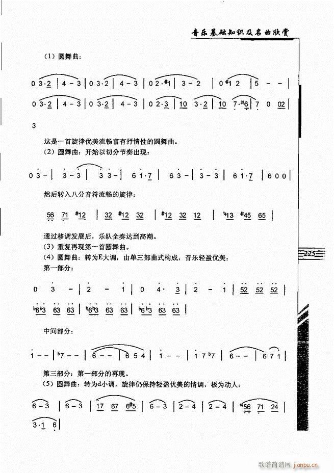 (l )A֪Rp181 240(ʮּ)45