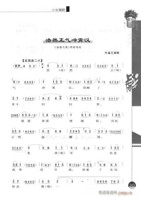 ݋241-260(V)3