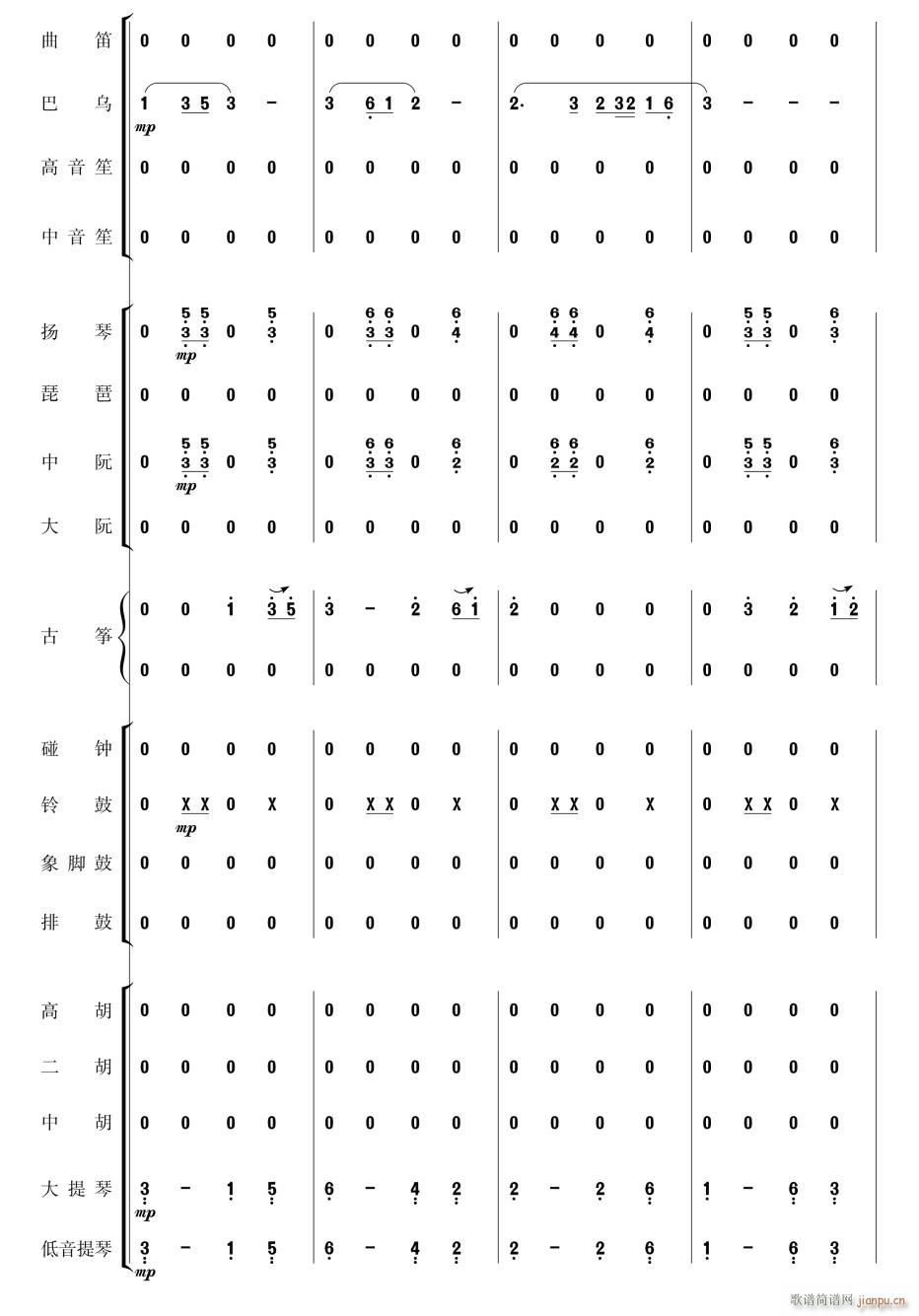 Pβ11(V)1
