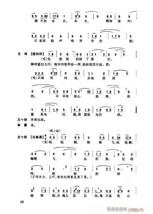 w81-120(V)12
