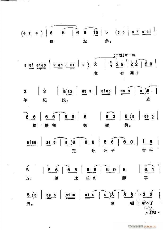ӑyǻx182 241(ԥV)14