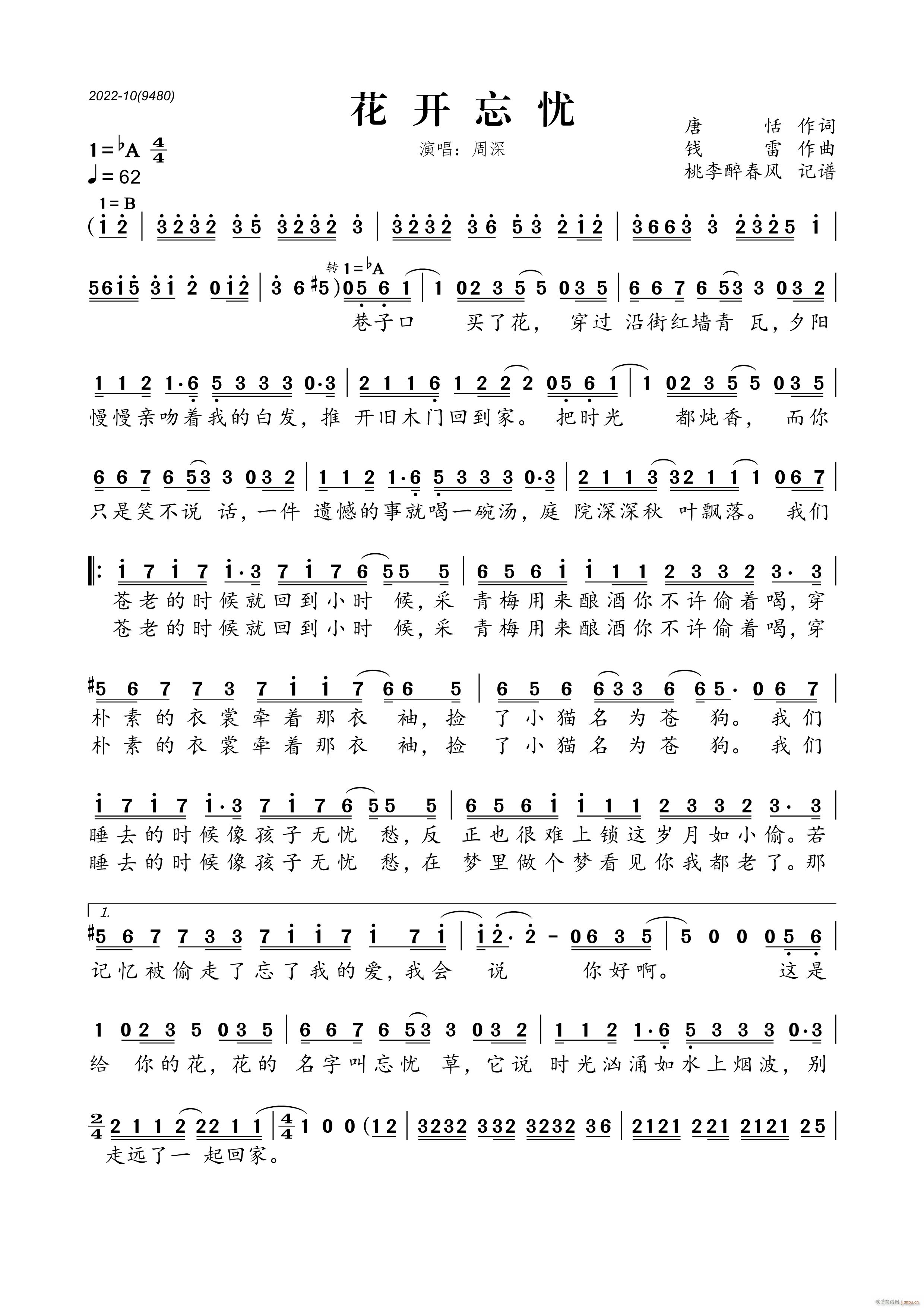 _(ki)n(yu)(ָV)1