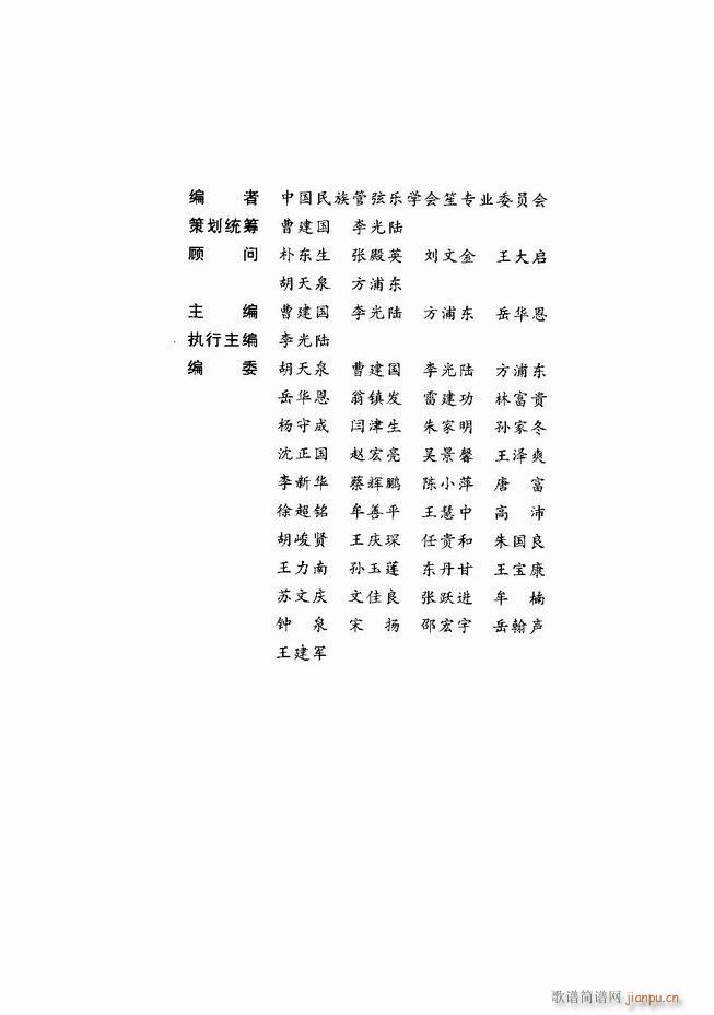 Їˇg(sh) Ŀ1 60(V)8