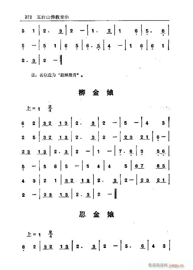 _ɽ(l )361-377(ʮּ)12