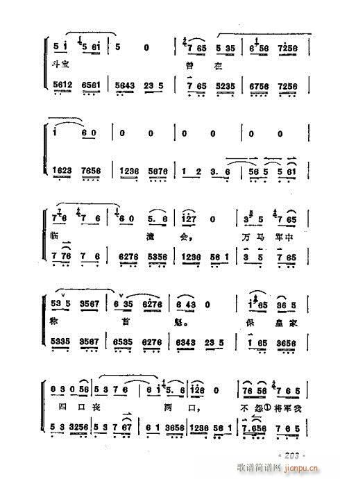 ÷mǻx201-220(V)3