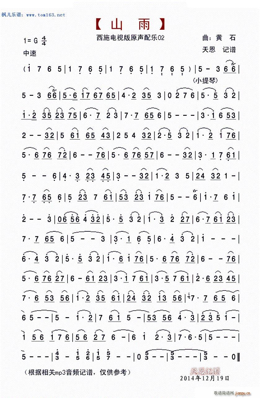 ɽ ҕ ʩ ԭ䘷(l )2(ʮּ)1