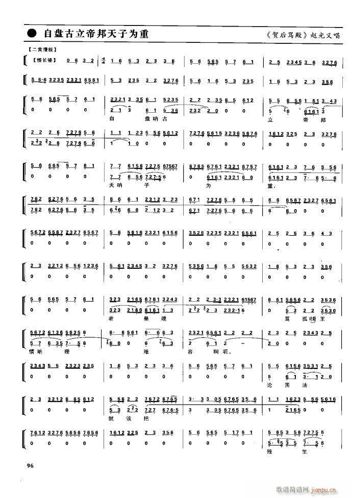 F 61 100(V)36