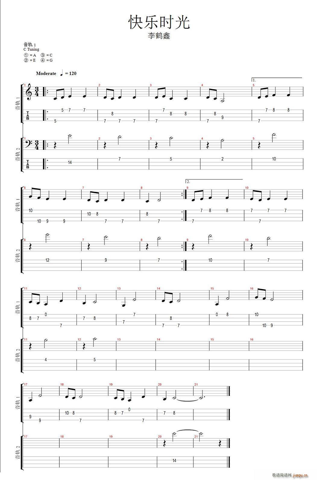 옷(l )r(sh) ukulele(V)1