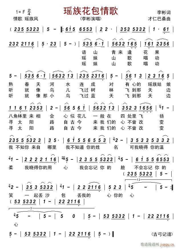 廨(ָV)1