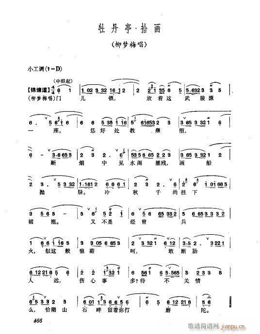 441-476(V)26