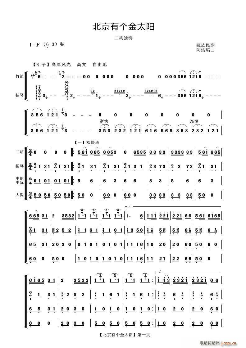 Ђ(g)̫(yng) (V)1
