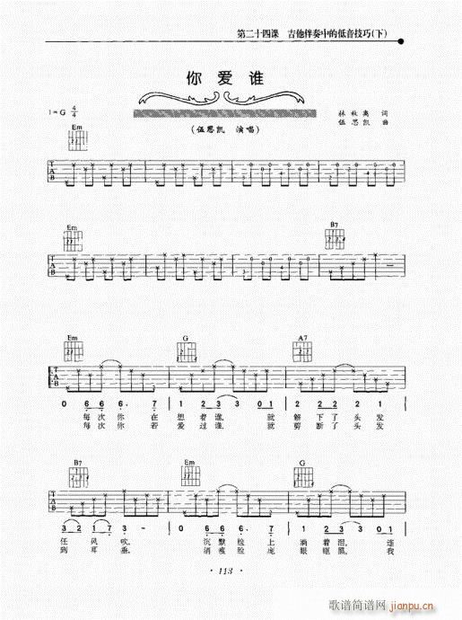 {½̳101-120(V)13