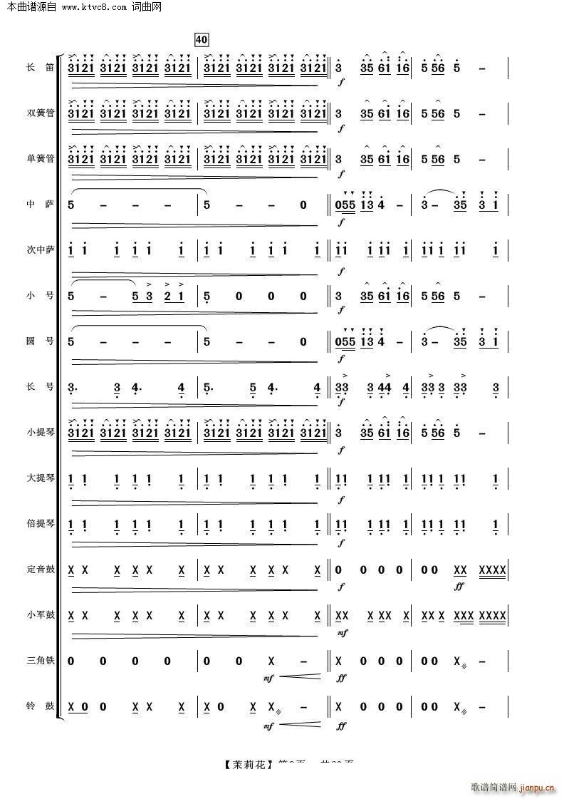  Ҙ(l )(V)9