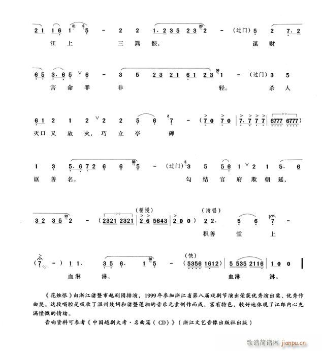 e[ӯӯ(V)3