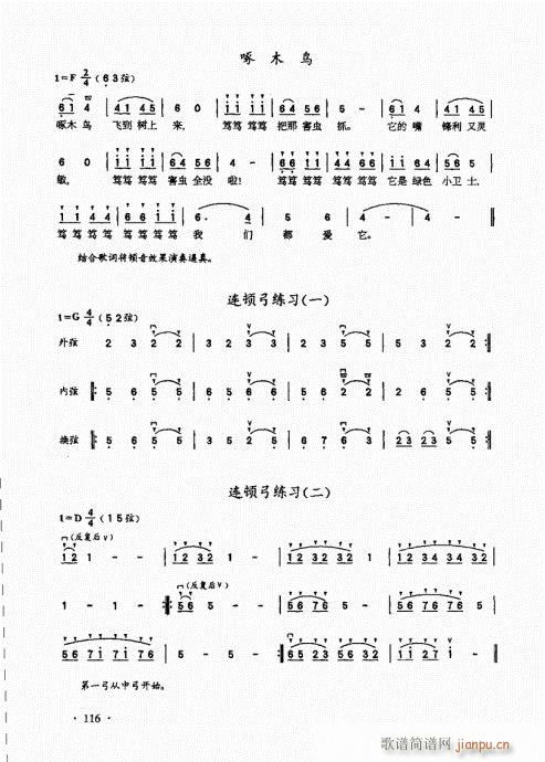 A̱101-120(V)15