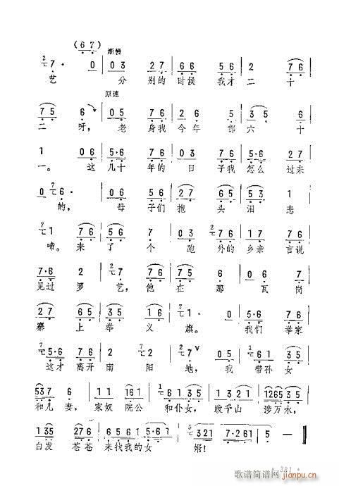 ס(yng)(V)14