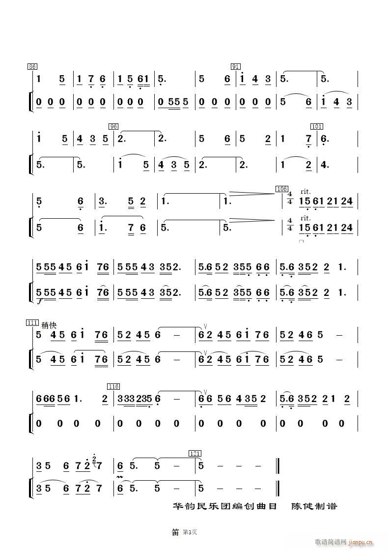 һt ӻ (l ) (V)10