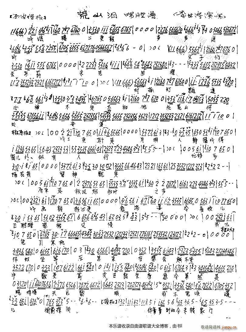  (tng)SǶ (tng)2  V(V)3