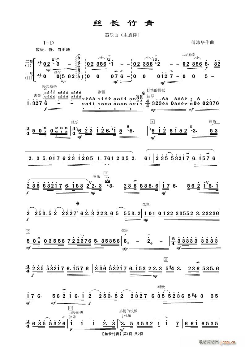 �z�L(ch��ng)���� ����(l�� )��������(ʮ�ּ�����)1