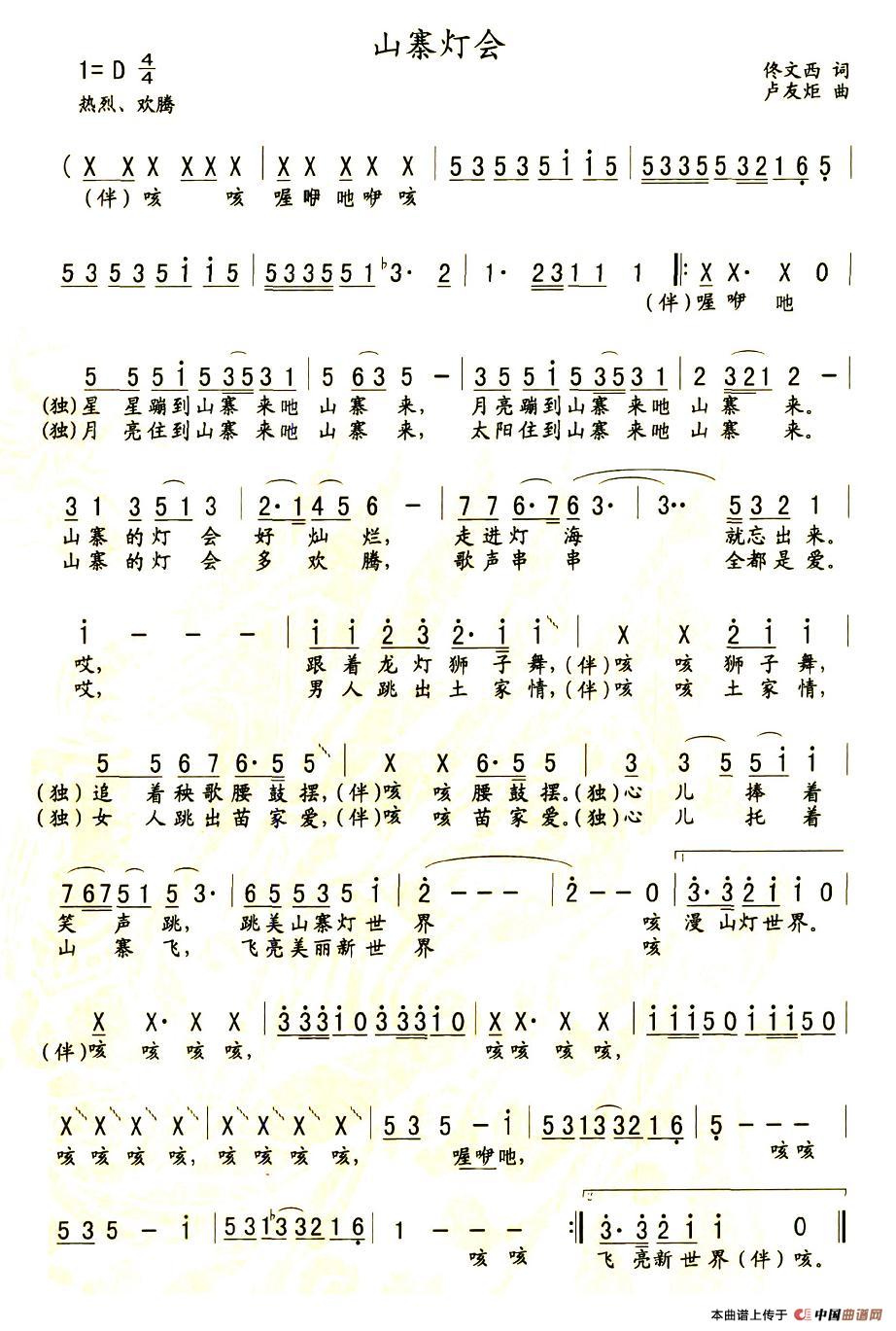 ɽկ(hu )(ָV)1
