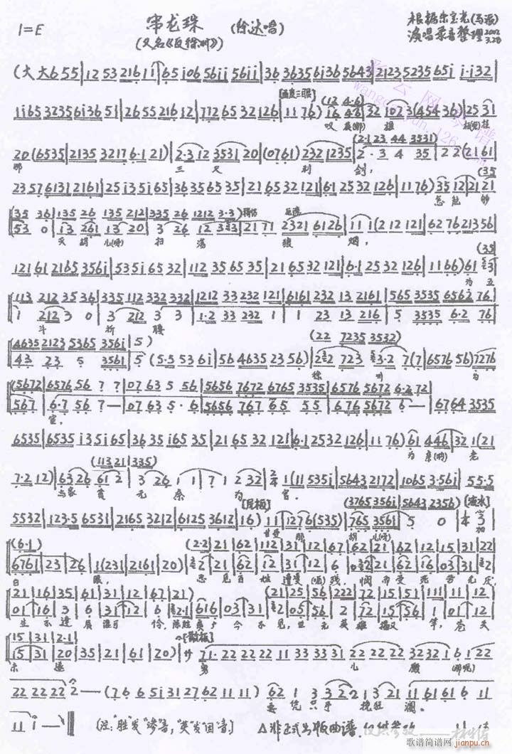 -(V)1