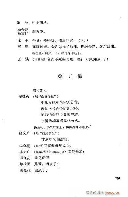 ÷mݳx301-323(V)7