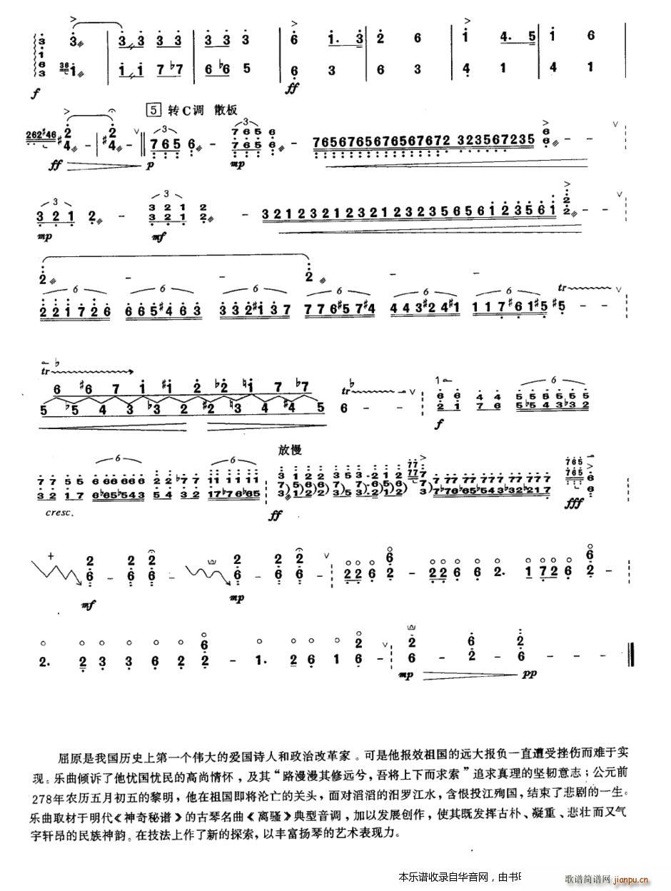 ԭ(Ź~PV)5