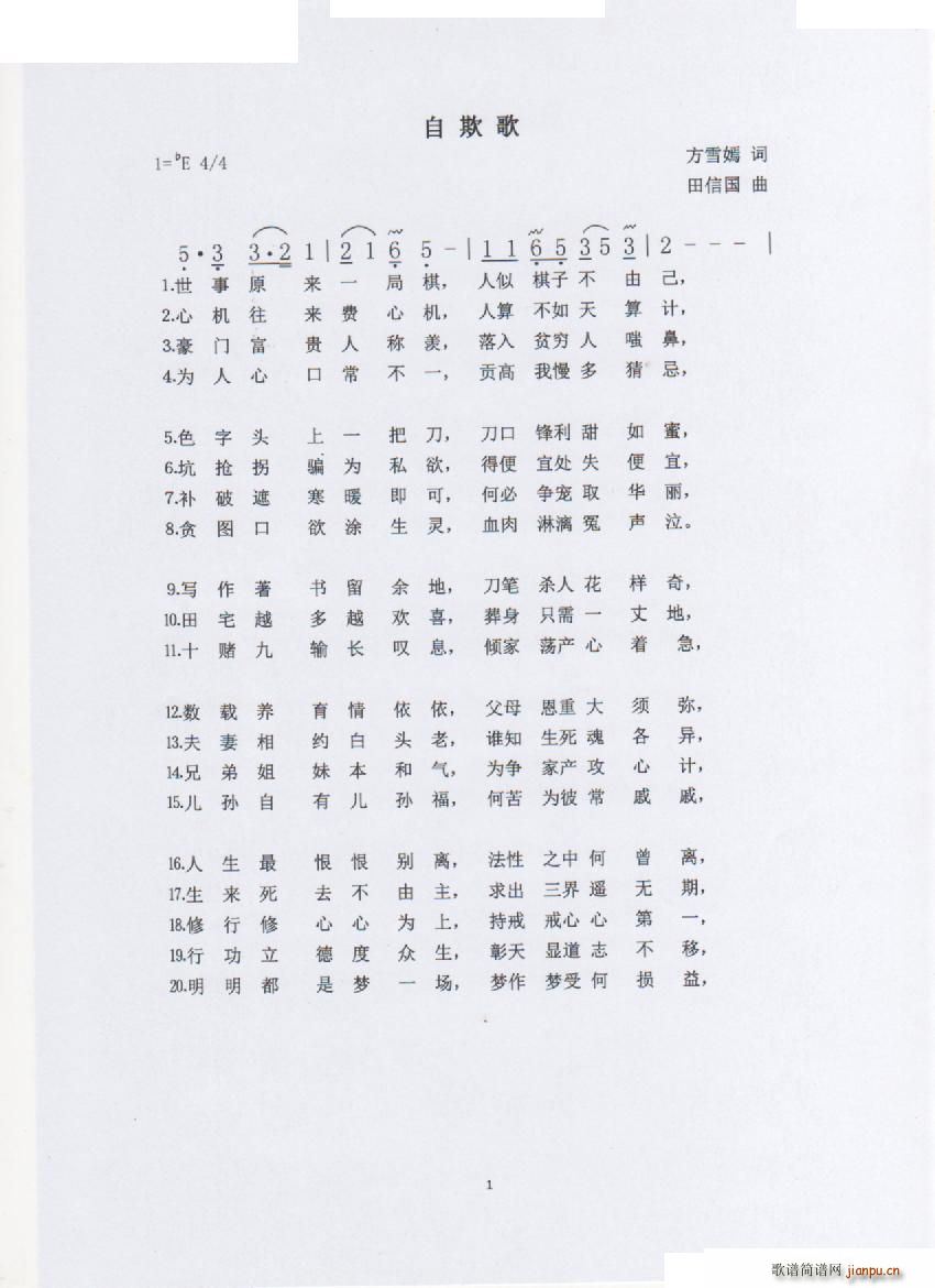 ۸(ָV)1