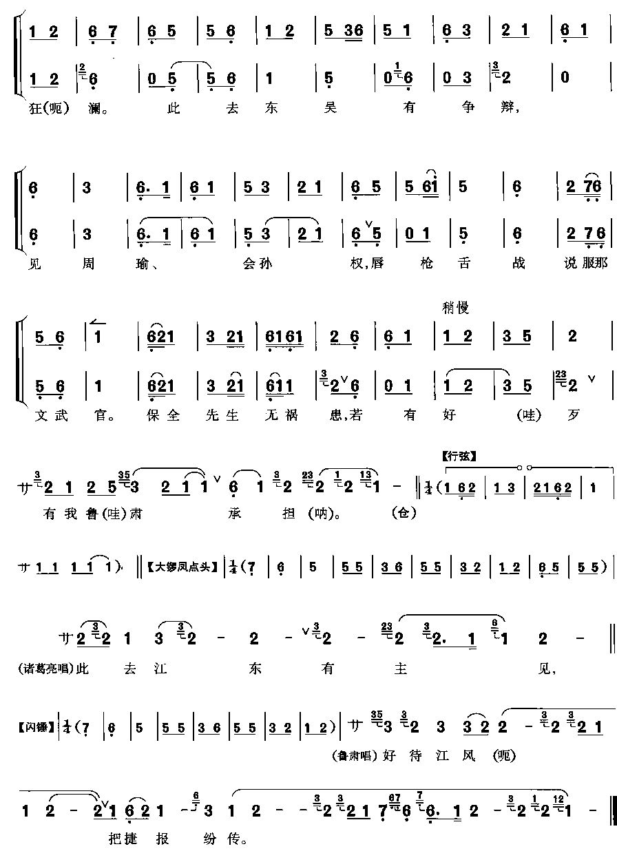 Ʊ(ָV)3