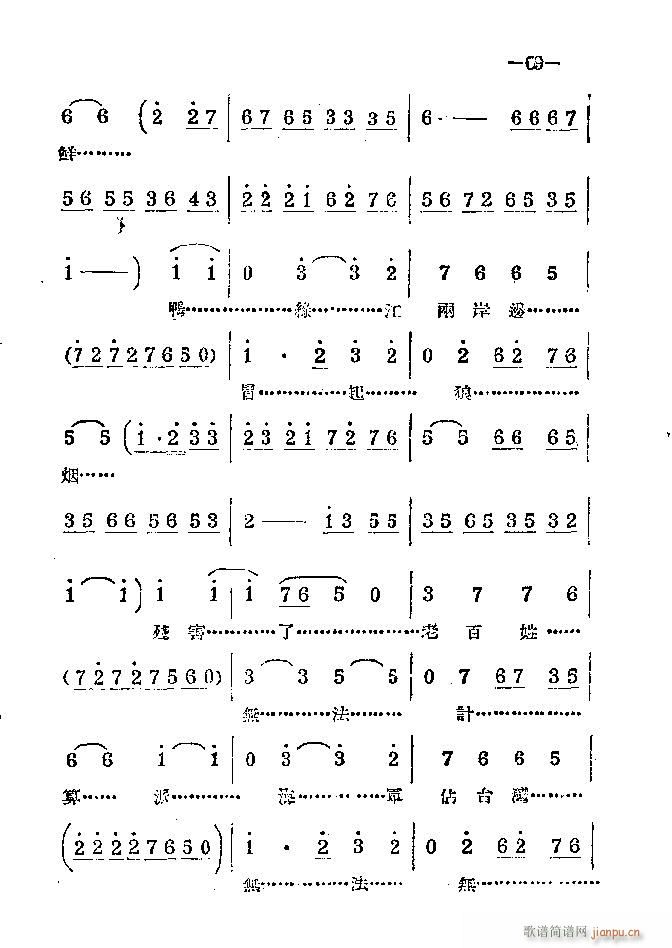 ϰ 41 86(ԥV)28