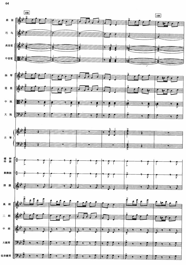 Pβ29(V)1