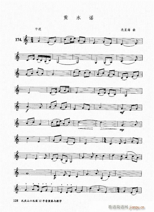 בcɽ׵12čW(xu)121-140(ѺV)8