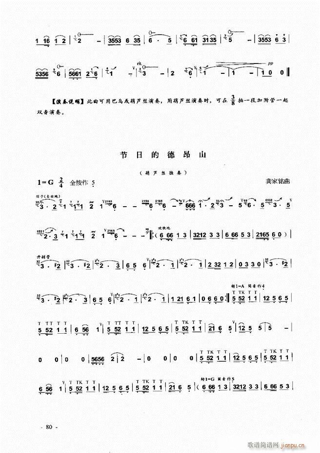 Jz ͞(sh)ý̳ 1 60(JzV)21
