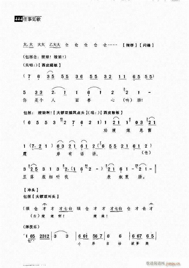  (jng)䳪μ421 462(V)23