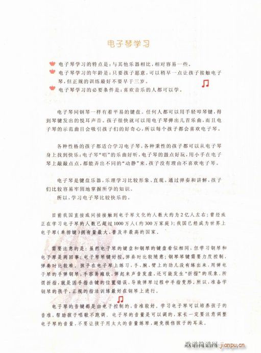 ӌW(xu)ʲô(l )Ŀ1-20(ʮּ)17