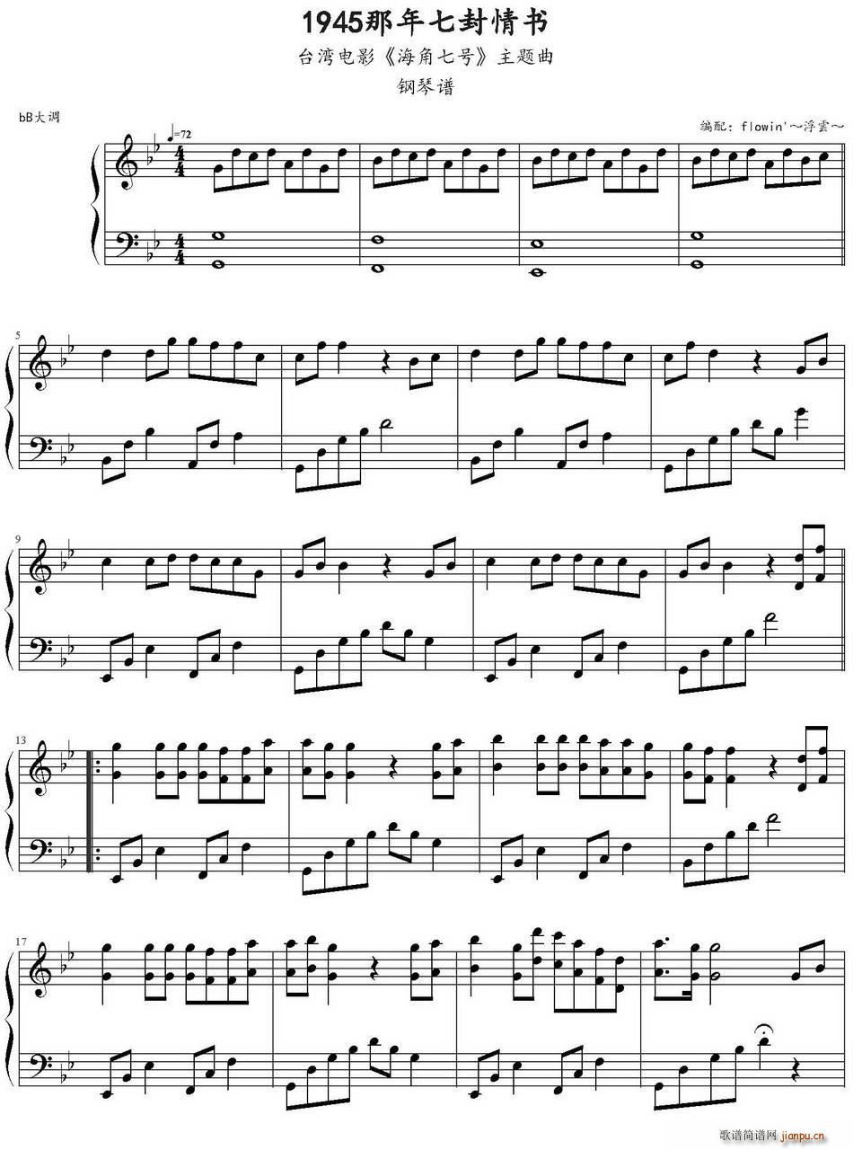 1945�����߷����(sh��) �_���Ӱ ������̖ ���}��(ʮ�ּ�����)1